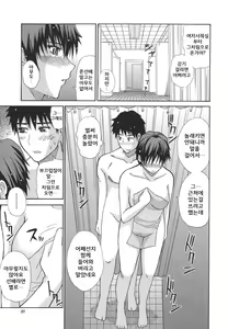 Page 37 of Ichizu na Toriko - A Earnest Captive - preview thumbnail