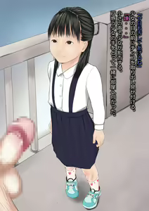 Page 18 of Muteikou na Shoujo no Tsuri Skirt ni Bukkake - preview thumbnail
