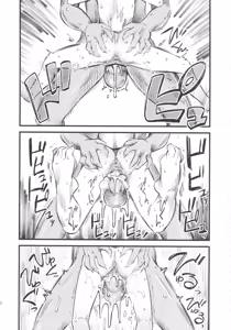 Page 15 of Hi-Per Gurentai - preview thumbnail