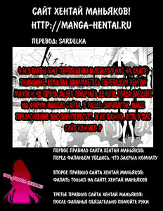 Page 34 of Bishoujo Club Ch. 3 - preview thumbnail