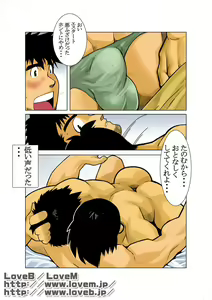 Page 16 of Kon - preview thumbnail