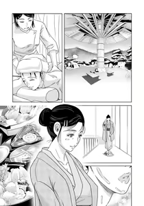 Page 186 of Haha ga Hakui o Nugu toki 4 - preview thumbnail