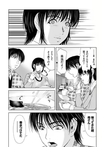 Page 23 of Haha ga Hakui o Nugu toki 4 - preview thumbnail