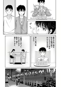 Page 30 of Haha ga Hakui o Nugu toki 4 - preview thumbnail
