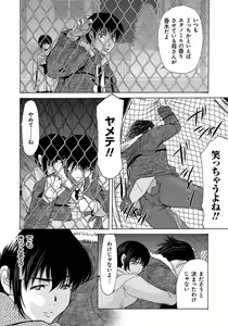 Page 31 of Haha ga Hakui o Nugu toki 4 - preview thumbnail