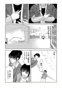 Page 32 of Haha ga Hakui o Nugu toki 4 - preview thumbnail