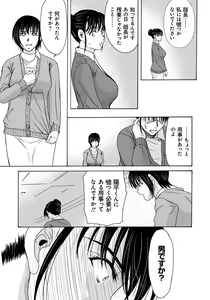 Page 34 of Haha ga Hakui o Nugu toki 4 - preview thumbnail
