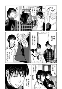 Page 41 of Haha ga Hakui o Nugu toki 4 - preview thumbnail