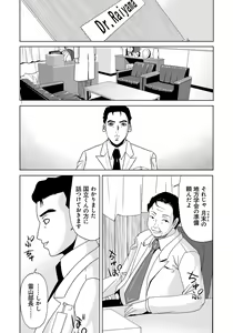 Page 80 of Haha ga Hakui o Nugu toki 4 - preview thumbnail