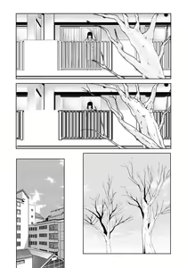 Page 83 of Haha ga Hakui o Nugu toki 4 - preview thumbnail