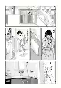 Page 87 of Haha ga Hakui o Nugu toki 4 - preview thumbnail