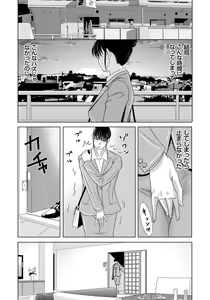 Page 10 of Haha ga Hakui o Nugu toki 4 - preview thumbnail