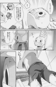 Page 127 of GOTTANI WAKATOBI 2 - preview thumbnail