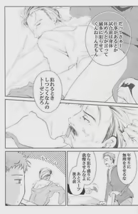 Page 178 of GOTTANI WAKATOBI 2 - preview thumbnail