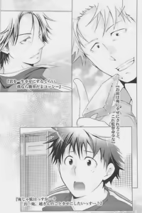 Page 226 of GOTTANI WAKATOBI 2 - preview thumbnail