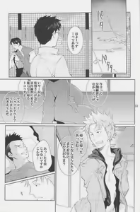 Page 235 of GOTTANI WAKATOBI 2 - preview thumbnail