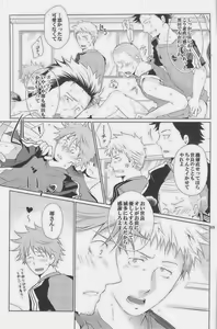 Page 271 of GOTTANI WAKATOBI 2 - preview thumbnail