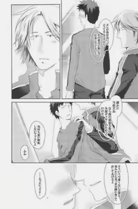 Page 64 of GOTTANI WAKATOBI 2 - preview thumbnail