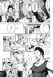 Page 180 of COMIC Shingeki 2014-01 - preview thumbnail