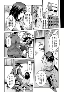 Page 119 of ANGEL Club 2014-01 - preview thumbnail