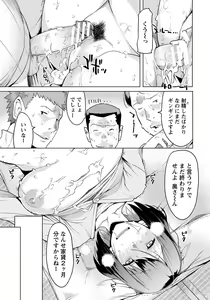 Page 174 of ANGEL Club 2014-01 - preview thumbnail