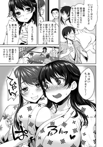Page 178 of ANGEL Club 2014-01 - preview thumbnail