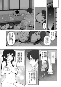 Page 180 of ANGEL Club 2014-01 - preview thumbnail