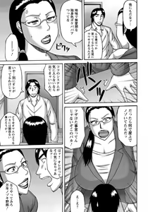 Page 366 of ANGEL Club 2014-01 - preview thumbnail