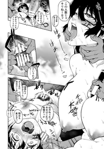 Page 93 of ANGEL Club 2014-01 - preview thumbnail