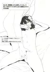 Page 40 of LOVE SLAVE 2 - preview thumbnail