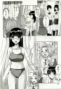 Page 343 of COMIC Muga 2005-09 - preview thumbnail