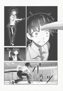 Page 13 of Suzuka-sama no Geboku - preview thumbnail