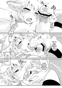 Page 9 of Kanojo no Butter Knife | Her Butter Knife - preview thumbnail