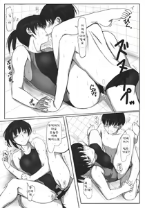 Page 12 of Mikkai 4 - Secret Assignation 4 - preview thumbnail