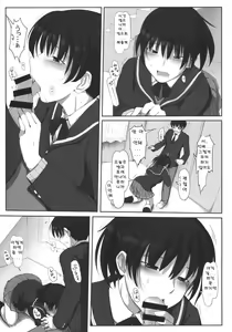 Page 2 of Mikkai 4 - Secret Assignation 4 - preview thumbnail