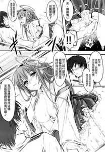 Page 9 of Iron Bottom Sound - preview thumbnail