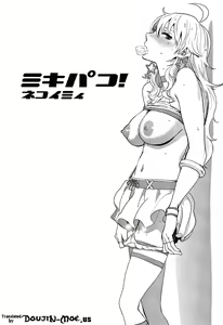 Page 2 of Mikipako! - preview thumbnail