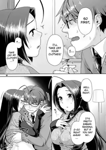 Page 5 of Futari no First Lesson | Our First Lesson - preview thumbnail