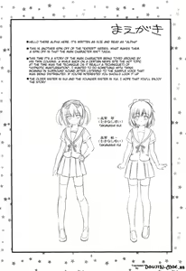 Page 2 of Itoko no Futago ni Otosareta!? | Falling for My Twin Cousins - preview thumbnail