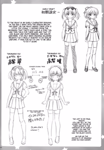 Page 26 of Itoko no Futago ni Otosareta!? | Falling for My Twin Cousins - preview thumbnail
