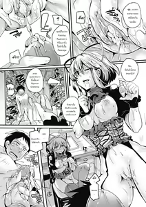 Page 10 of Puppetmaster - preview thumbnail