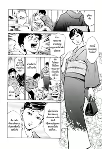 Page 130 of Antique Romantic 1 - preview thumbnail