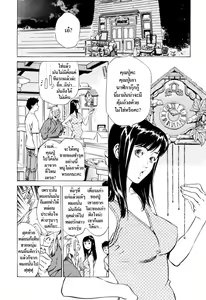 Page 149 of Antique Romantic 1 - preview thumbnail