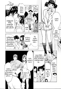 Page 15 of Antique Romantic 1 - preview thumbnail
