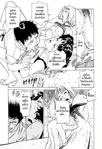 Page 164 of Antique Romantic 1 - preview thumbnail
