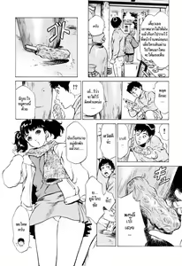 Page 32 of Antique Romantic 1 - preview thumbnail