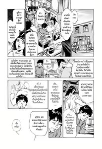 Page 73 of Antique Romantic 1 - preview thumbnail