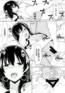 Page 17 of Ero Hon 4 Mangan - preview thumbnail