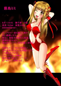 Page 123 of プロレスミッチー365色欲技絵CG集 - preview thumbnail