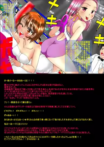 Page 70 of プロレスミッチー365色欲技絵CG集 - preview thumbnail